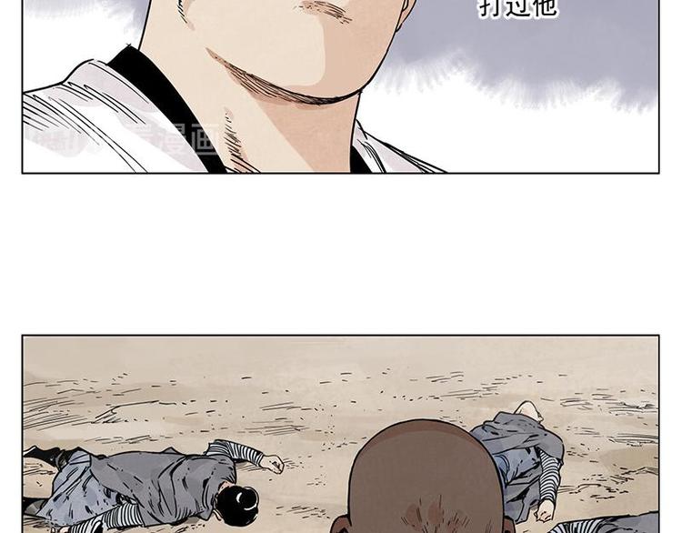 第55话 江湖规则17