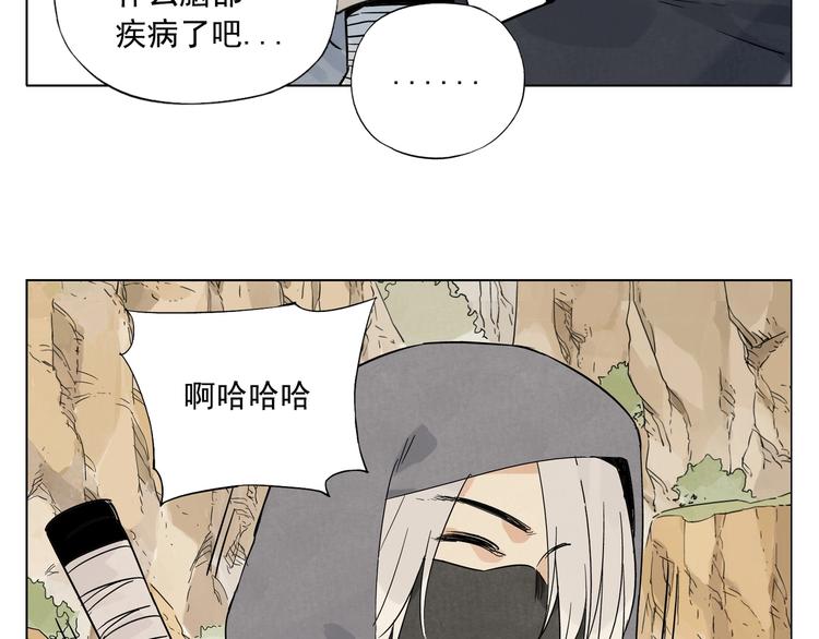 第86话 自信28