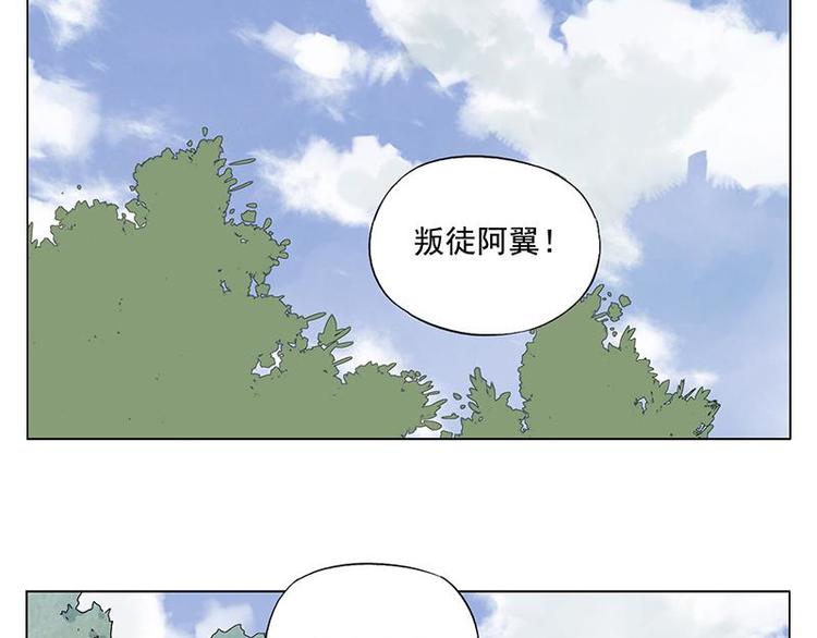 第34话 摄魂香2