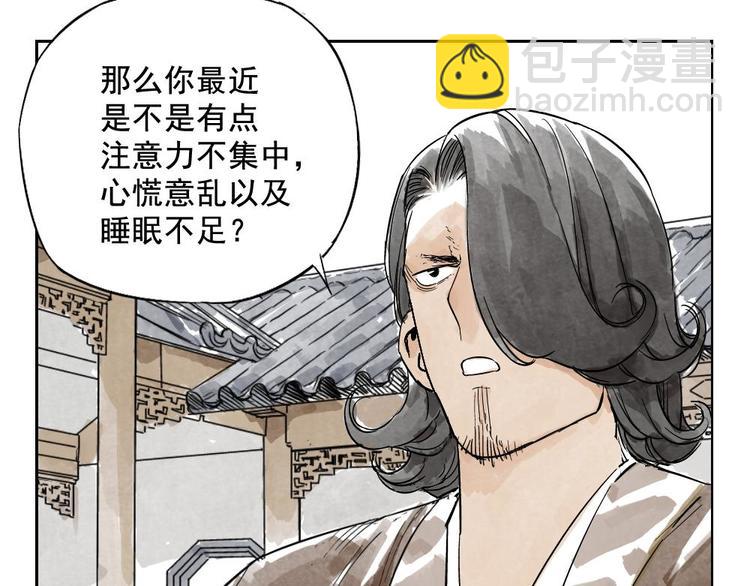 第08话 赭石堂的体检16