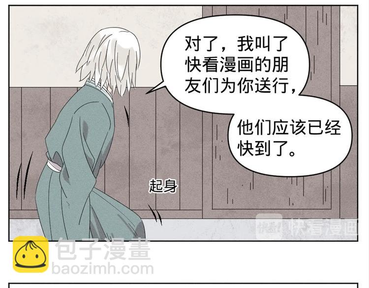 贺动画《绝顶》开播番外篇11