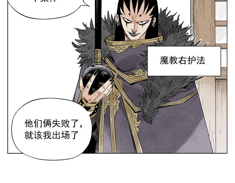 第65话 好消息29