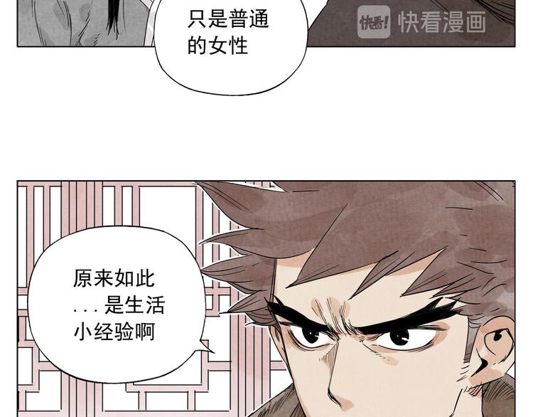 第64话 迟到37