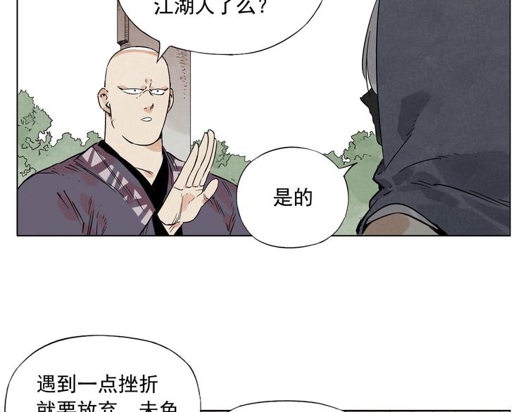第80话 品奶18