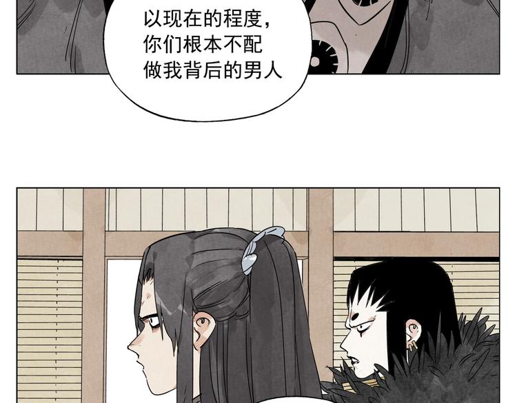 第107话 男人心24