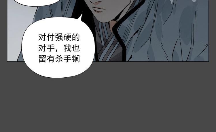 第87话 小龙虾14
