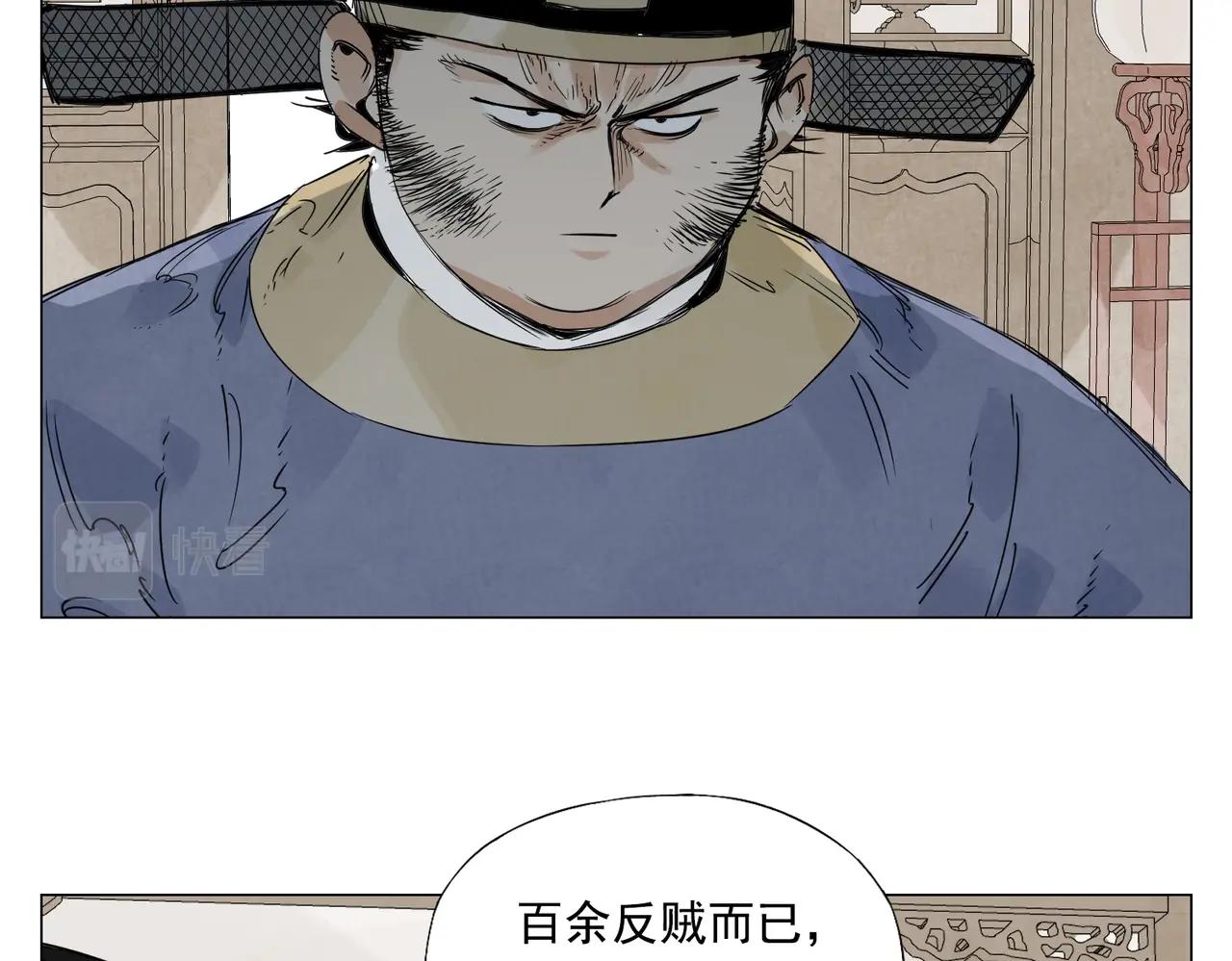 第151话 主线开始17