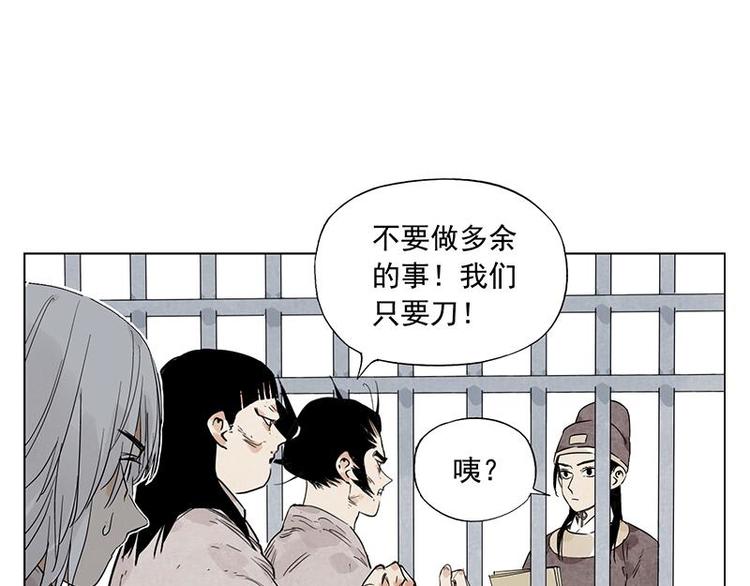 第70话 专业53