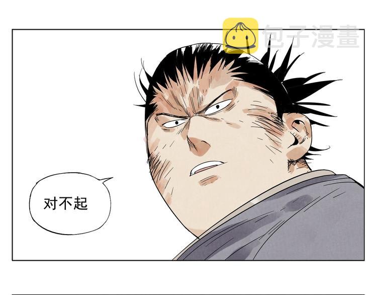 第17话 大家都是读书人53
