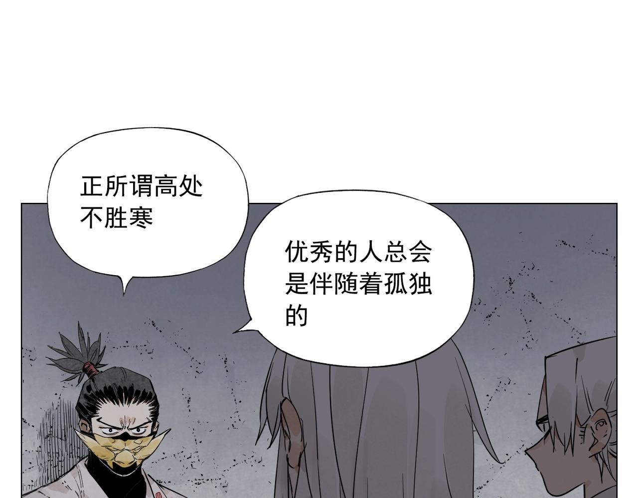 第145话 红花26
