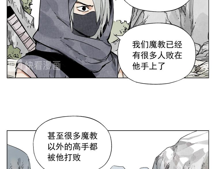 第58话 主角神掌57