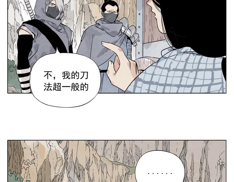 第93话 弱点19