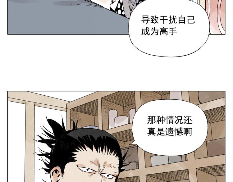 第84话 美梦（下）37