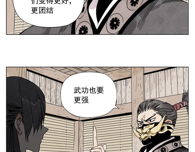第101话 快乐之源55