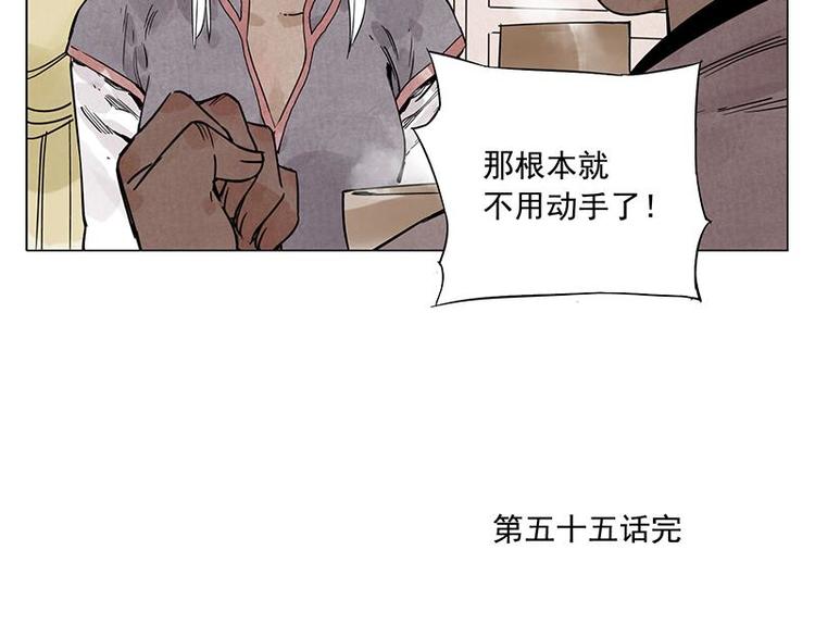 第55话 江湖规则59