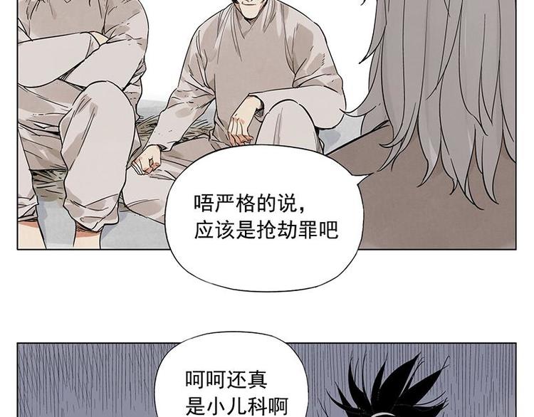 第30话 监狱风云6