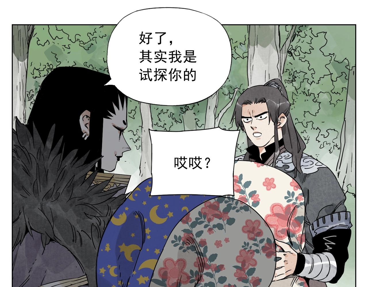第137话 碎花被子46