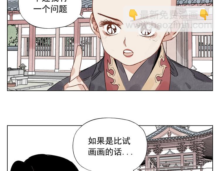 第119话 弱点74