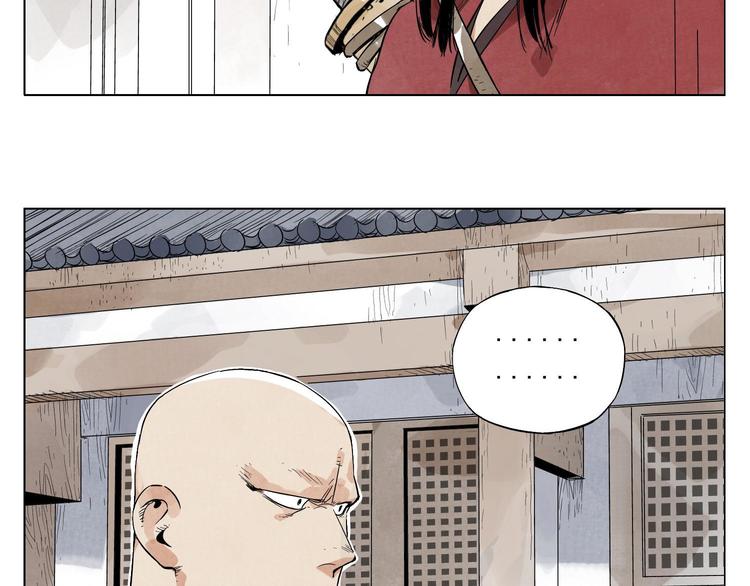 第21话 二当家的日常60
