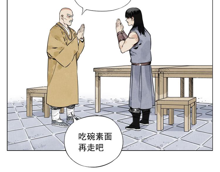 第44话 何去何从34