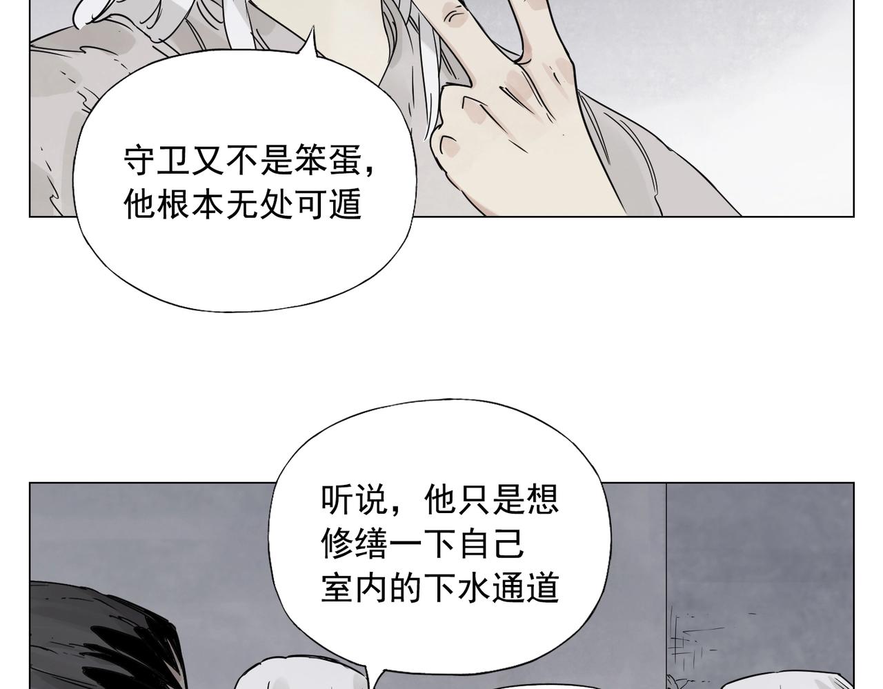 第149话 技能11