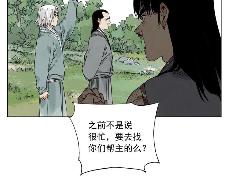 第45话 看热闹30