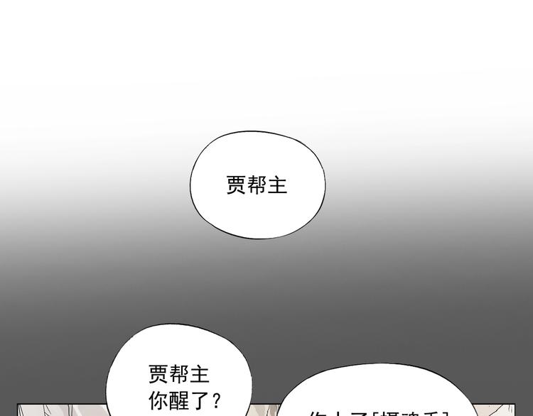 第94话 离别58