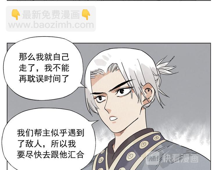 第81话 换装44
