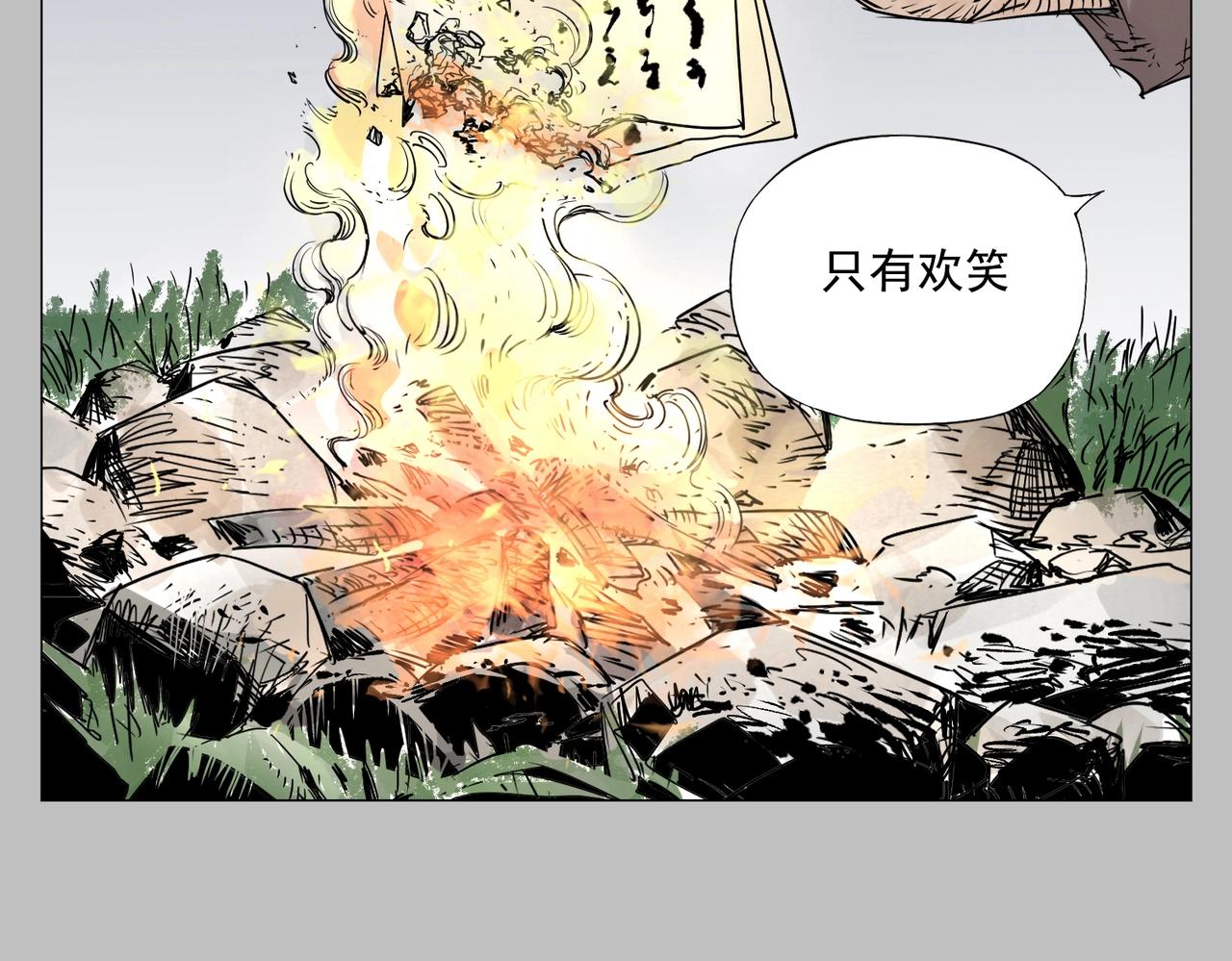 第154话 完结章？42