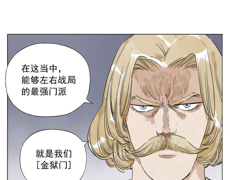 第42话 仇人相见11