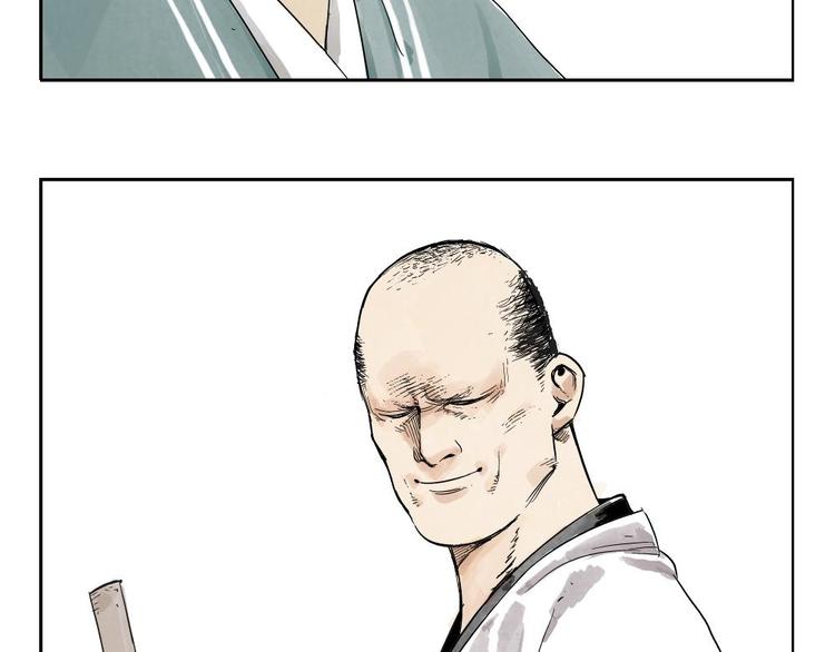 第06话 少林派秘宝4