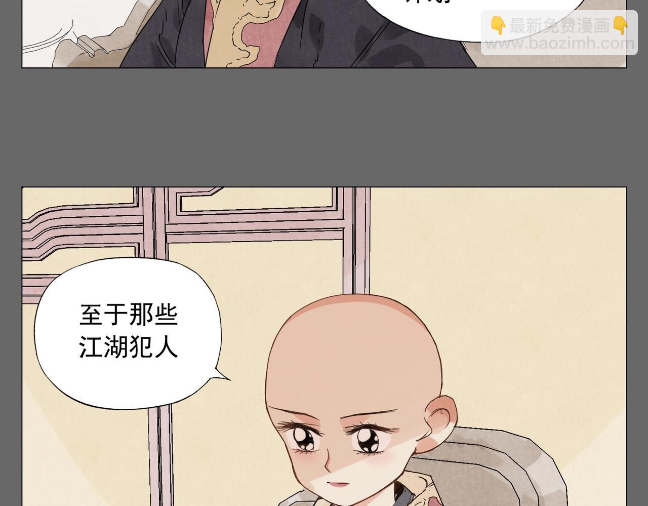 第152话 任务与自由25