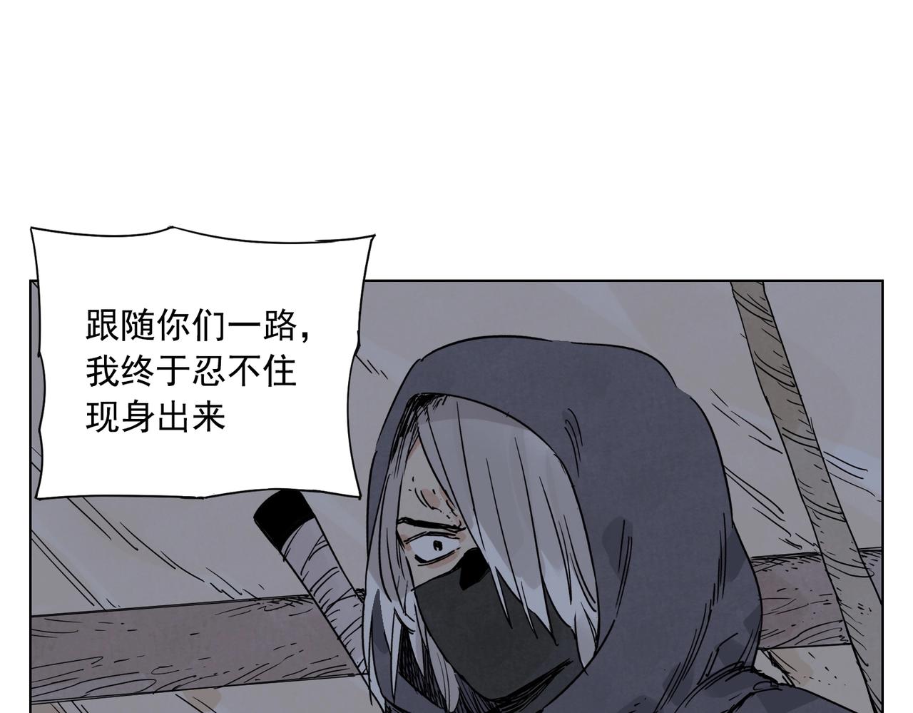 第132话 转圈39
