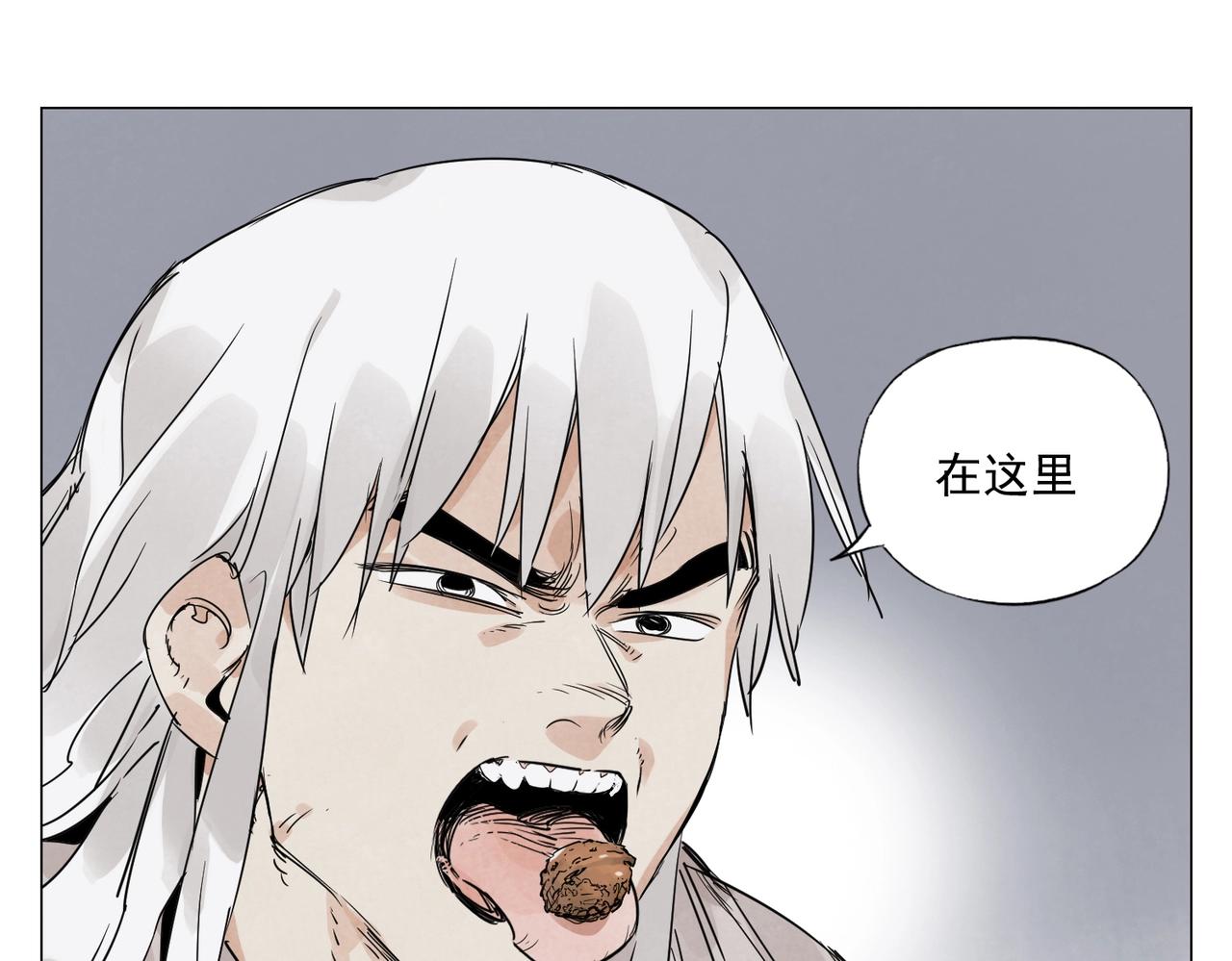 第146话 暗器54