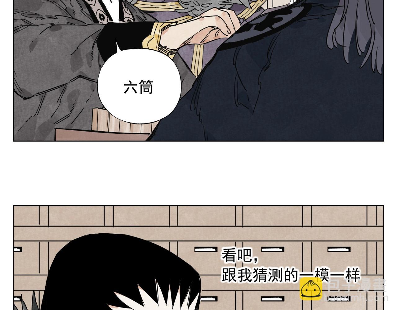 第134话 偷看19