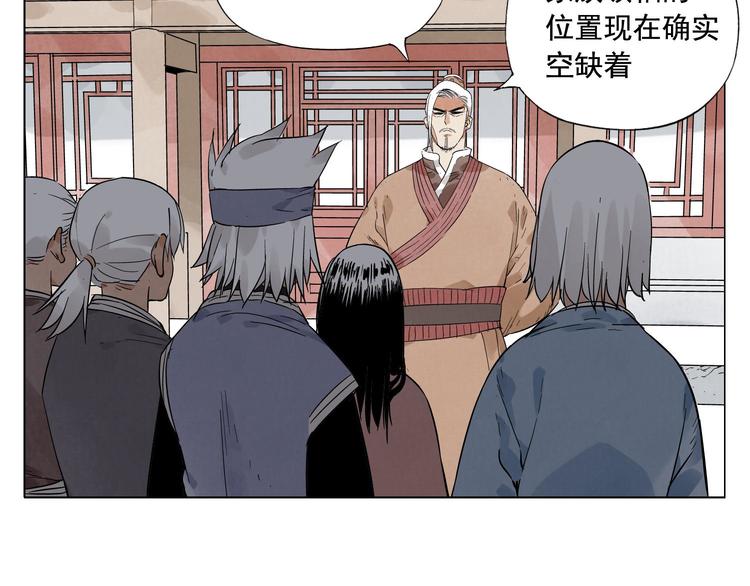 第24话 阿翼还在讲24