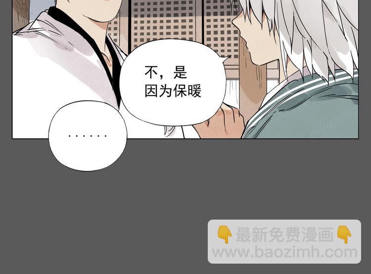 第96话 但不后悔30