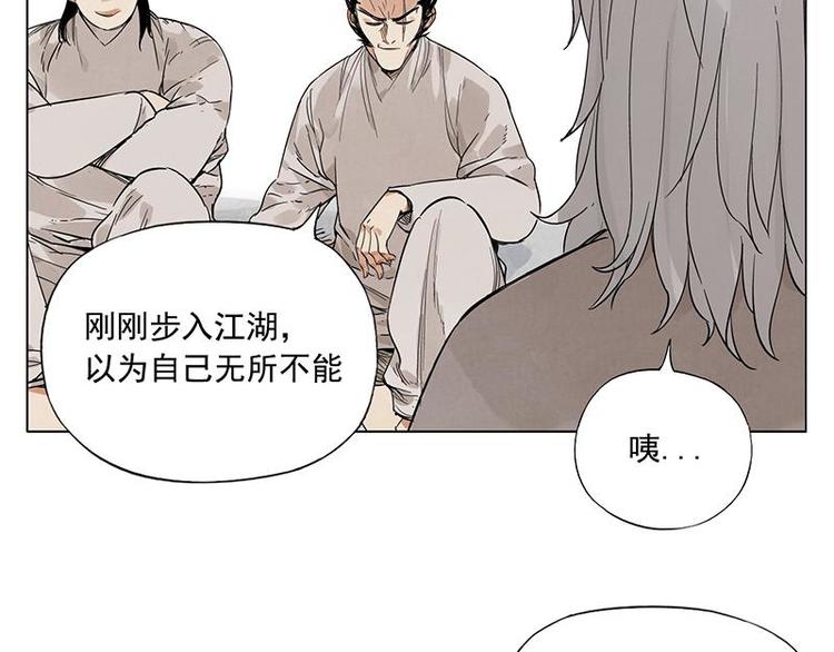 第30话 监狱风云12