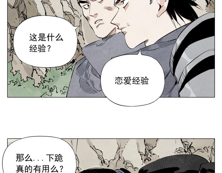 第110话 对战46