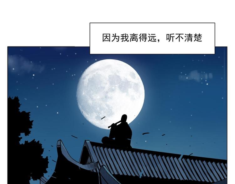 第57话 第一密探17
