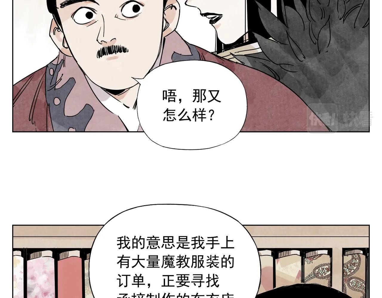 第136话 不适应35