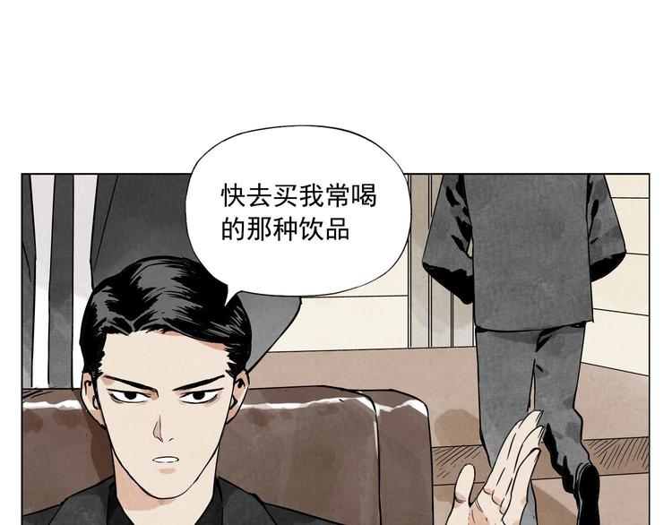 第52话 霸道总裁29