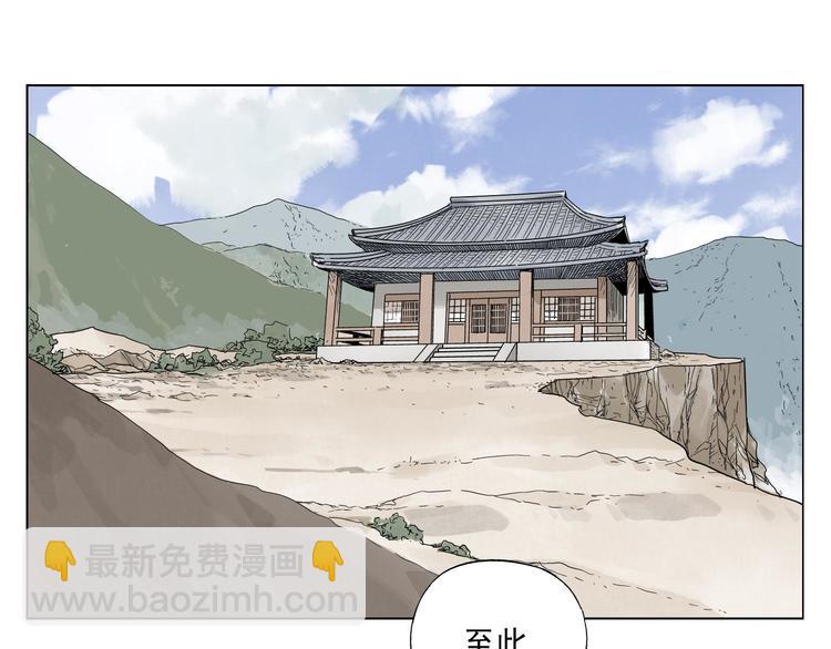 第66话 男人间的对决9