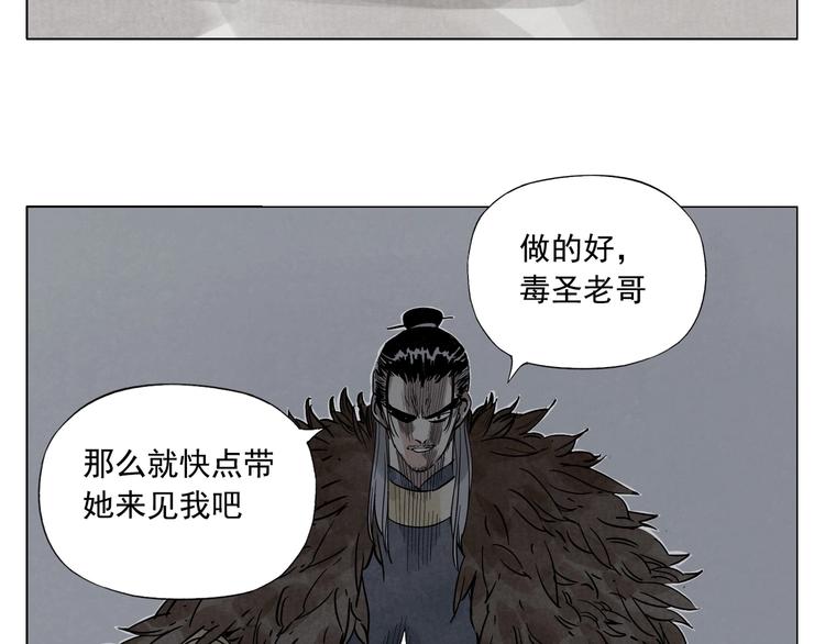 第97话 公平3