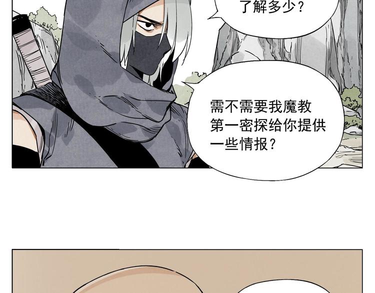 第58话 主角神掌50