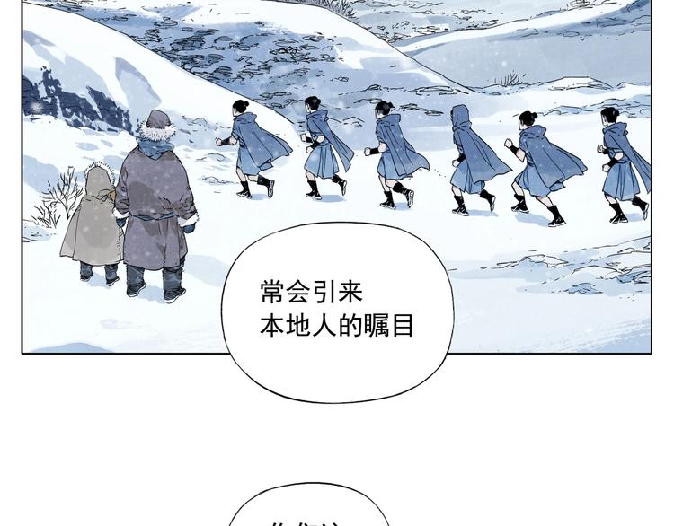 第89话 抗议5