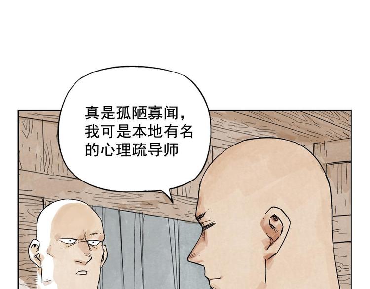 第09话 心理疏导16