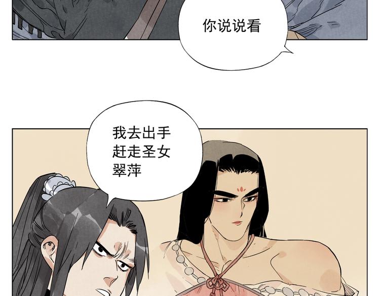 第101话 快乐之源48