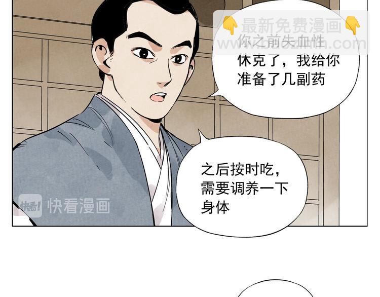 第80话 品奶47