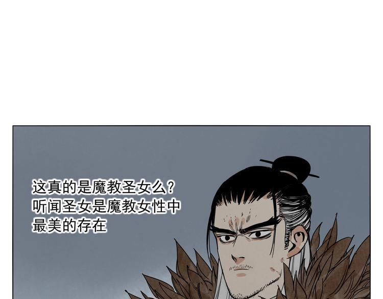 第123话 大事件58